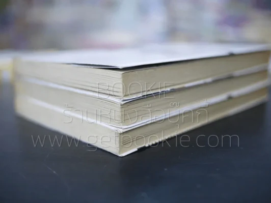 Mail สื่อมรณะ 3 เล่มจบ รูปที่ 4