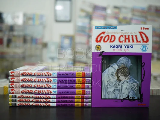 God Child เรื่องระทึกขวัญของท่านเคาน์ท เคน 5 ครบชุด 8 เล่มจบ รูปที่ 1