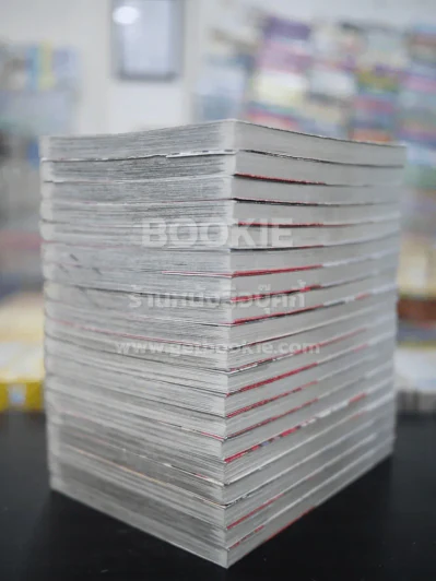 Vampire Knight 19 เล่มจบ รูปที่ 4