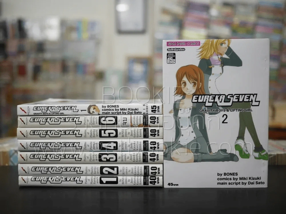 Eureka Seven 2 ภาค 8 เล่มจบ รูปที่ 1