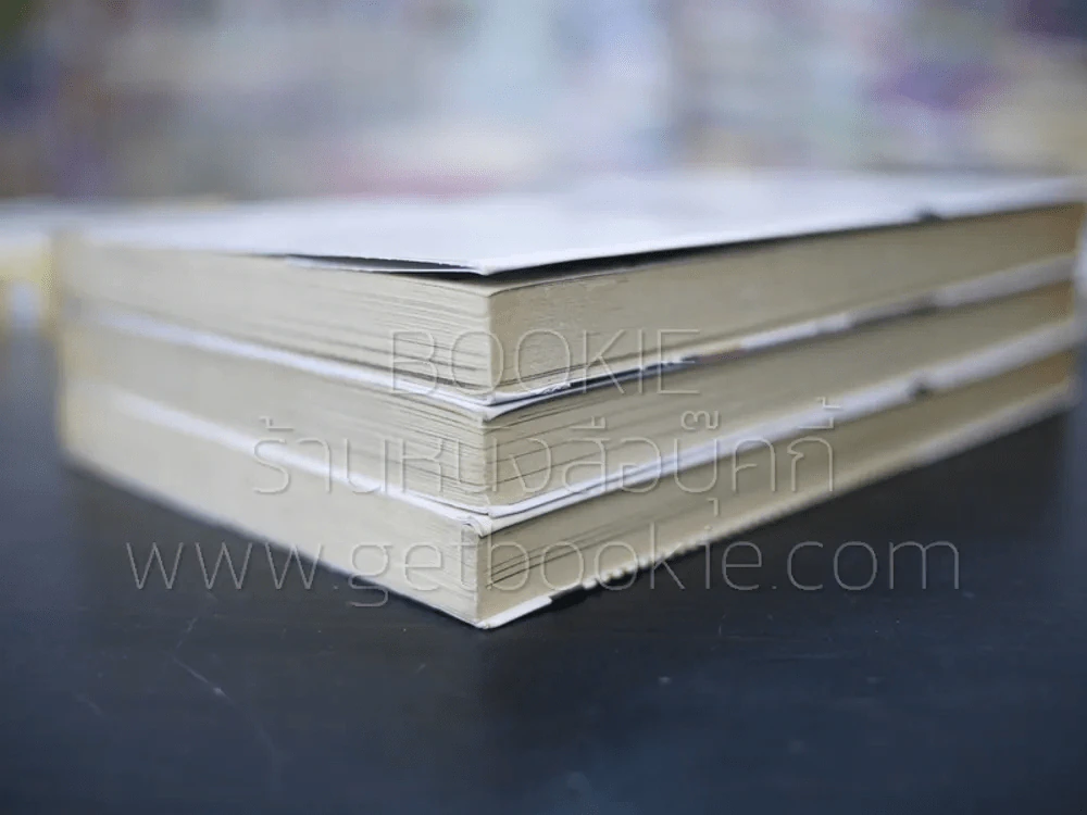 Mail สื่อมรณะ 3 เล่มจบ รูปที่ 4