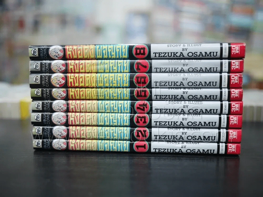 หงอคงผจญภัย 8 เล่มจบ - Osamu Tezuka รูปที่ 2