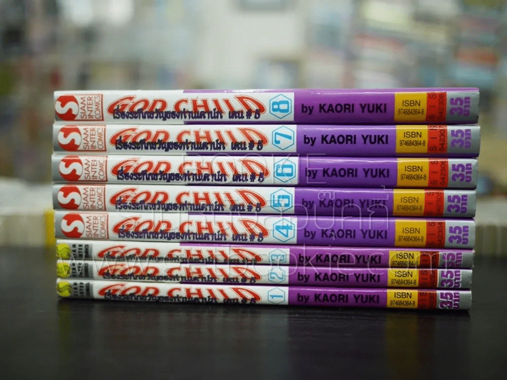 God Child เรื่องระทึกขวัญของท่านเคาน์ท เคน 5 ครบชุด 8 เล่มจบ รูปที่ 2