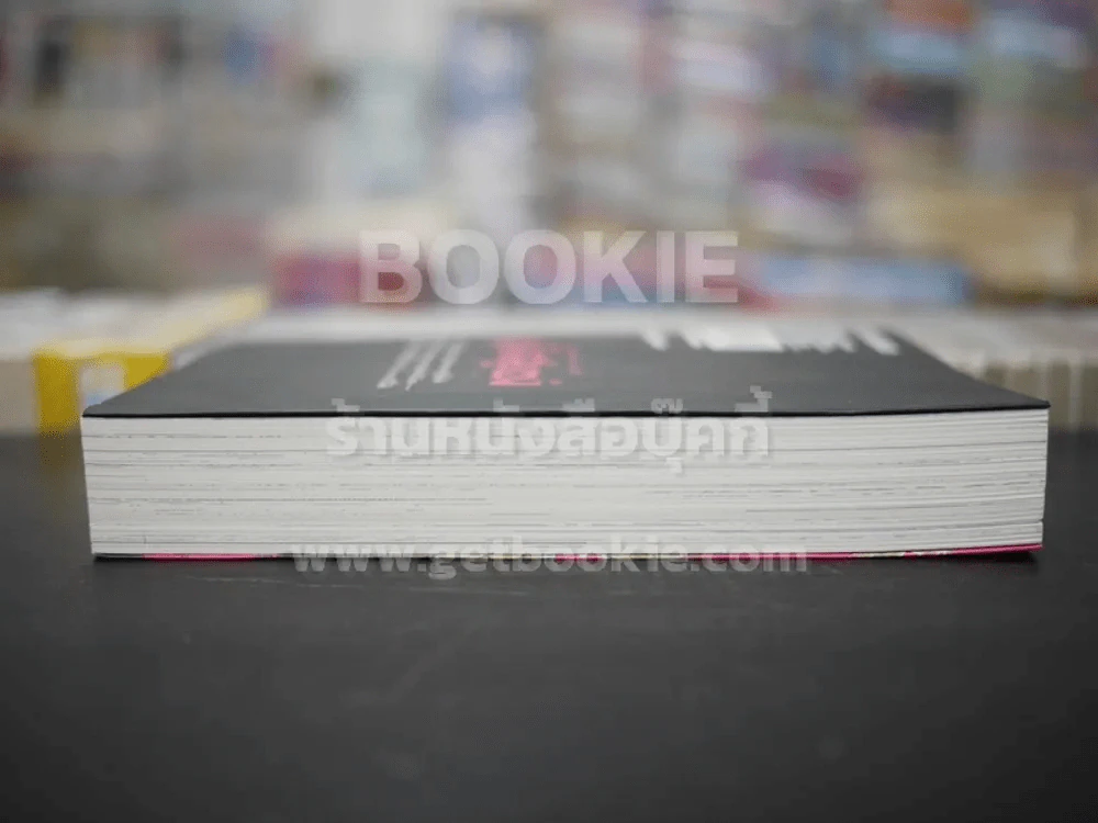 คลังสยอง เล่ม 7 (Junji Ito) รูปที่ 3