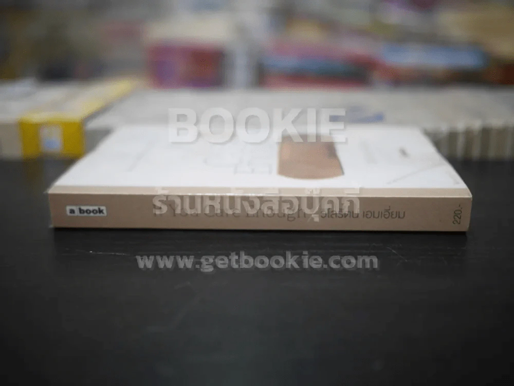 If You Care Enough - วิไลรัตน์ รูปที่ 2