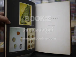 เพชรพลอย - ประสาท ตีระนันทน์ (ปกแข็ง) รูปที่ 4