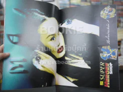 G-MAG ปีที่ 1 ฉบับที่ 2 ใหม่ เจริญปุระ รูปที่ 2