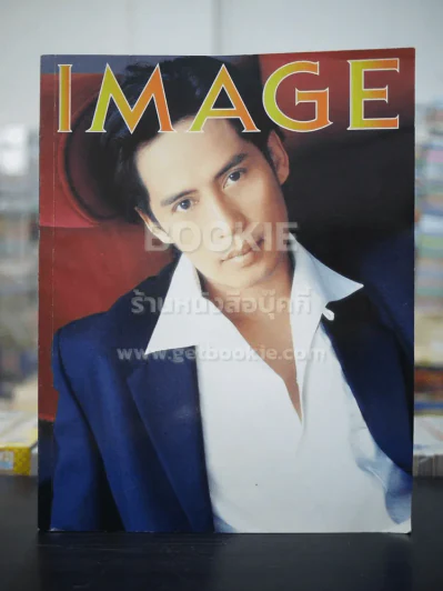 image vol.10 No.10 เบิร์ด ธงไชย รูปที่ 1