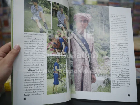 สปอตไลท์ บันทึกสุดยอดของ เบิร์ด ธงไชย รูปที่ 2