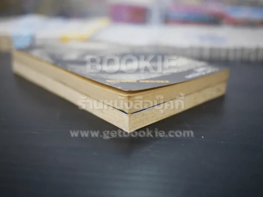 เวลา - ชาติ กอบจิตติ (2 เล่ม อังกฤษ - ไทย) รูปที่ 5