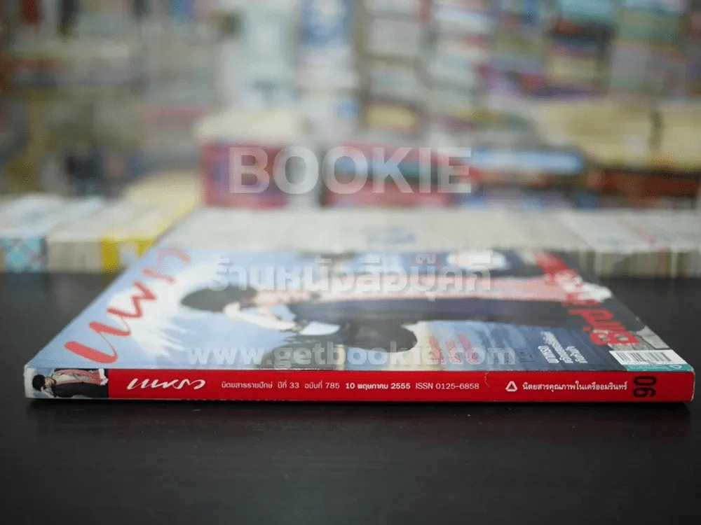 แพรว ปีที่ 33 ฉบับที่ 785  พ.ค. 2555 เบิร์ด ธงไชย รูปที่ 2