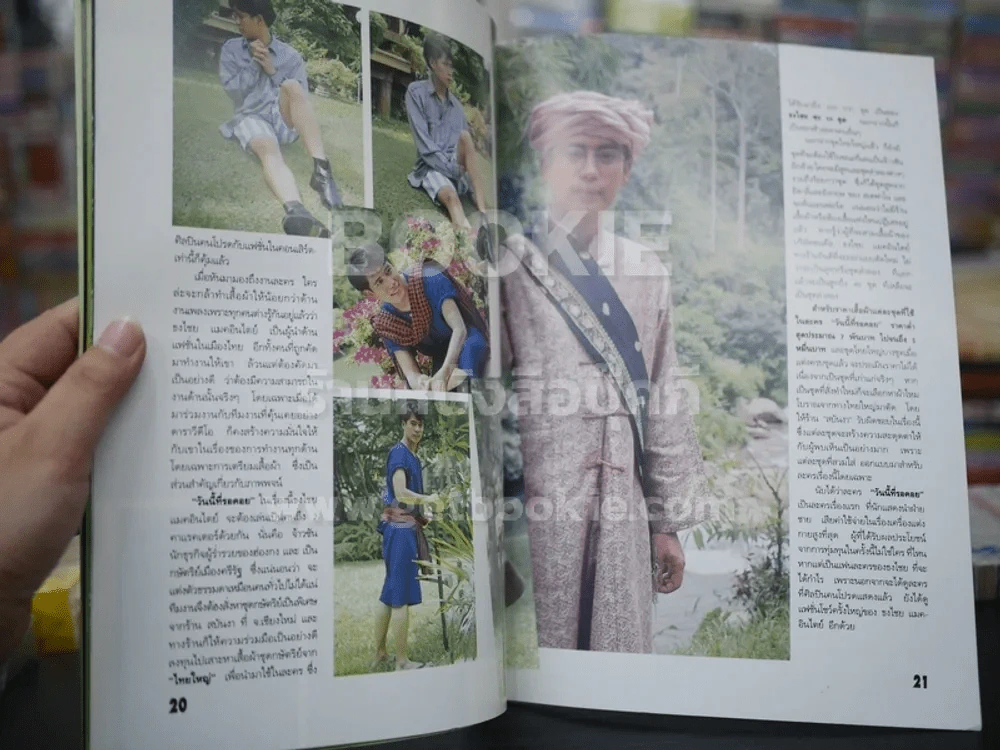 สปอตไลท์ บันทึกสุดยอดของ เบิร์ด ธงไชย รูปที่ 2