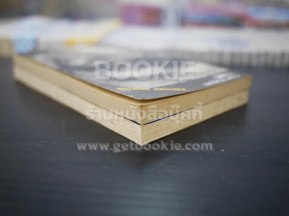 เวลา - ชาติ กอบจิตติ (2 เล่ม อังกฤษ - ไทย) รูปที่ 5