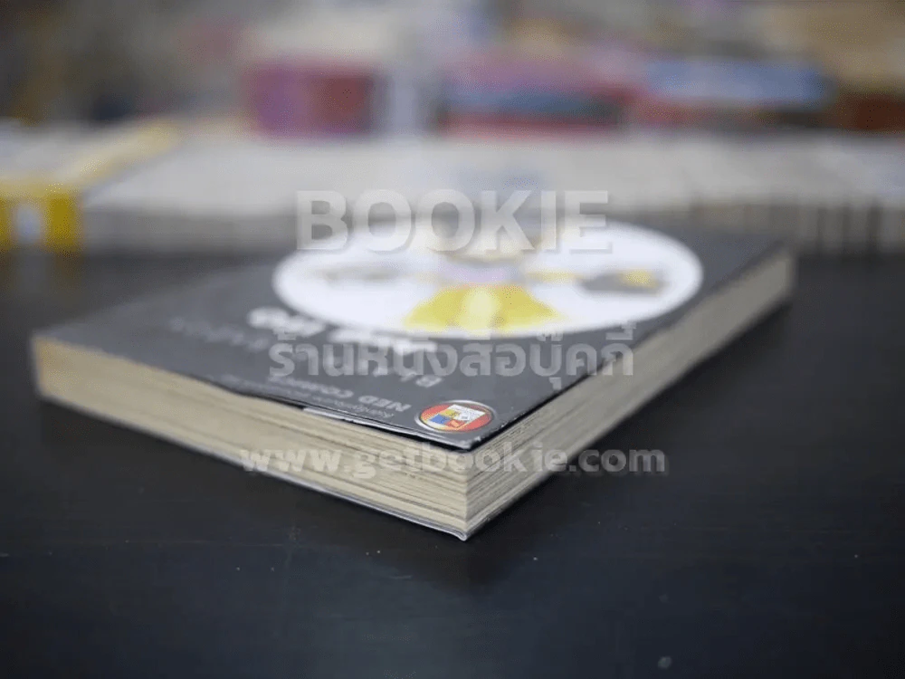 Black Paradox เว็บไซต์มรณะ (Junji Ito คนเขียนก้นหอยมรณะ,คลังสยอง) รูปที่ 5