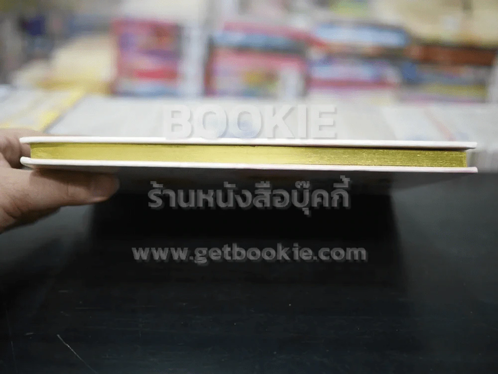 มุตโตทัย พระอาจารย์ มั่น ภูริทัตตเถระ โดย หลวงพ่อวิริยังค์ (ปกแข็งขอบทอง) รูปที่ 4