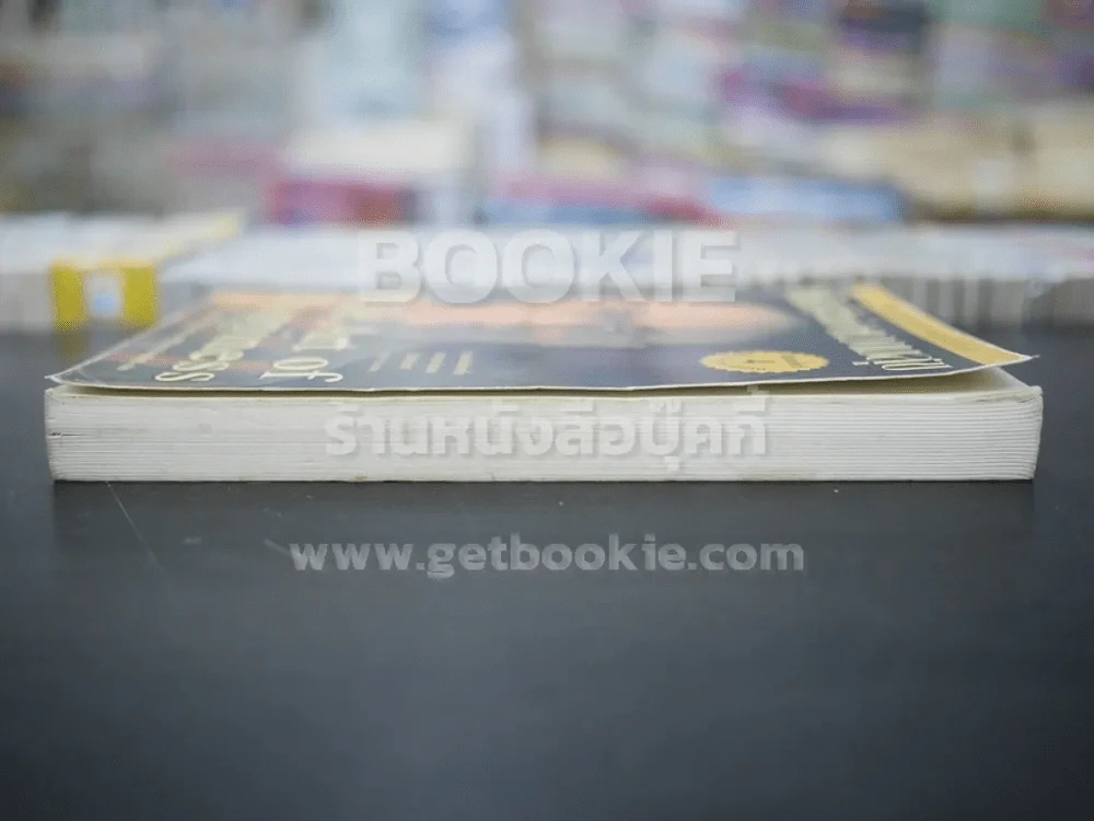 ศิลปะแห่งความสุข The Art of Happiness รูปที่ 3