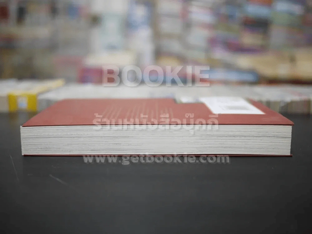Monster คนปีศาจ เล่ม 4 ฉบับ Big Book รูปที่ 3