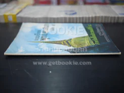 แบบเรียนพุทธศาสนา เล่ม 4  ชั้นประถมศึกษาปีที่ 4 (พิมพ์ครั้งแรก) รูปที่ 2