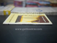 บทละครดึกดำบรรพ์เรื่อง สิทธิธนู รูปที่ 2
