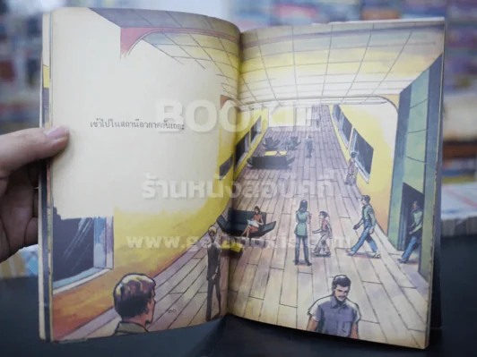 การเดินทางไปสู่ดวงจันทร์ ชั้นประถมศึกษาปีที่ 3-4 (ภาพสีทั้งเล่ม) รูปที่ 5