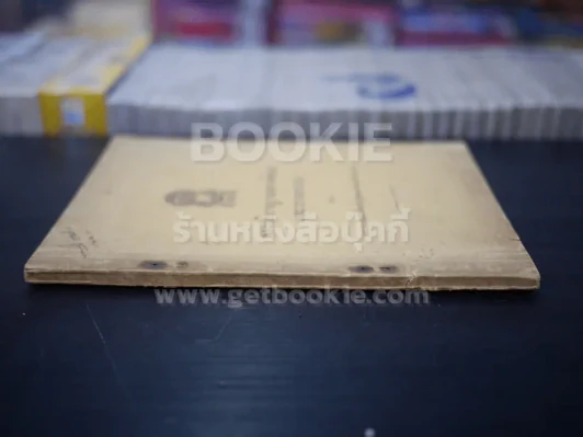 พระปรีชาญาณทางศิลปะและวรรณกรรม รูปที่ 2