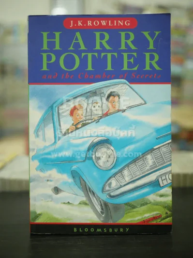 Harry Potter and the Chamber of Secrets รูปที่ 1