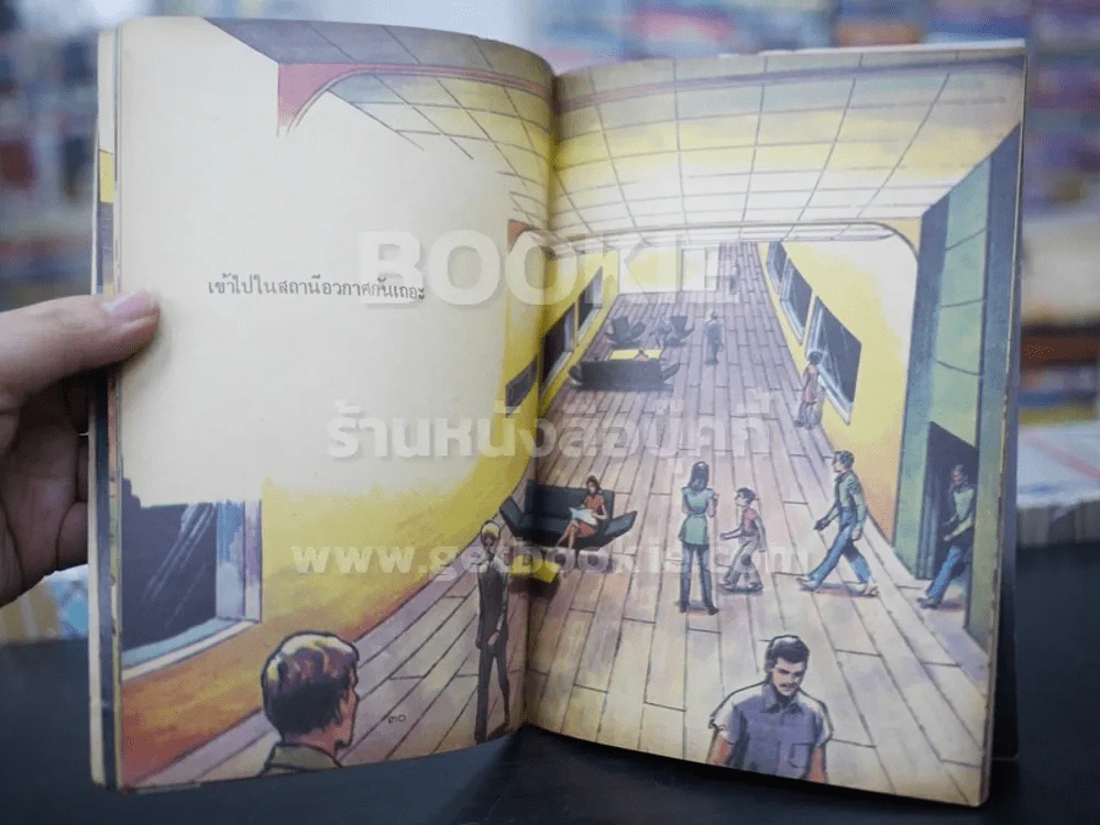 การเดินทางไปสู่ดวงจันทร์ ชั้นประถมศึกษาปีที่ 3-4 (ภาพสีทั้งเล่ม) รูปที่ 5