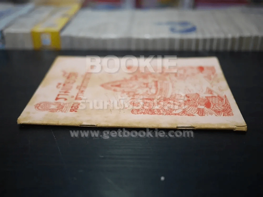 รามเกียรติ์ ตอน ท้าวมาลีวราชว่าความ รูปที่ 2