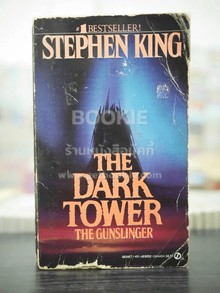 The Dark Tower The Gunslinger - Stephen King รูปที่ 1