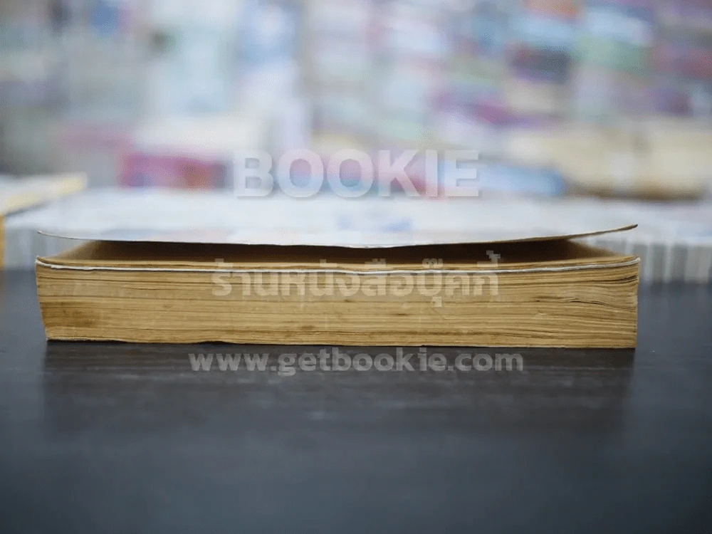 คึกฤทธิ์หกรอบ - วิลาศ มณีวัต รูปที่ 3