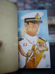 บทละครดึกดำบรรพ์เรื่อง สมเด็จพระนเรศวรมหาราช (พ.ศ.2515) รูปที่ 6