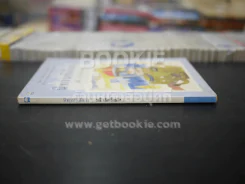 นิทานตีลังกา - รณี เลิศเลื่อมใส รูปที่ 2