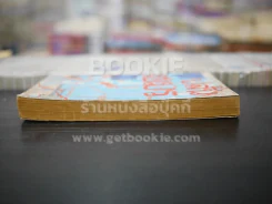 ปล้นเขมร - ฝ่ายต่างประเทศสยามรัฐสัปดาห์วิจารณ์ รูปที่ 3