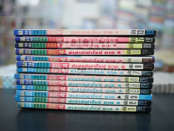 คำสาปฟาโรห์ (ภาค 4) 13 เล่มจบ (เล่ม 10 สภาพบวมน้ำ) รูปที่ 2