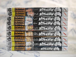 ยูเมเนส จอมคนพลิกโลก เล่ม 1-9 (คนวาดปรสิต) รูปที่ 2