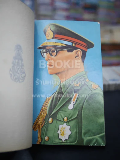 บทละครดึกดำบรรพ์เรื่อง สมเด็จพระนเรศวรมหาราช (พ.ศ.2515) รูปที่ 4