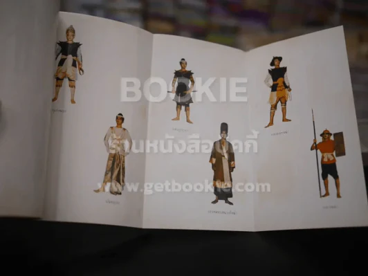 บทละครดึกดำบรรพ์เรื่อง สมเด็จพระนเรศวรมหาราช (พ.ศ.2515) รูปที่ 7