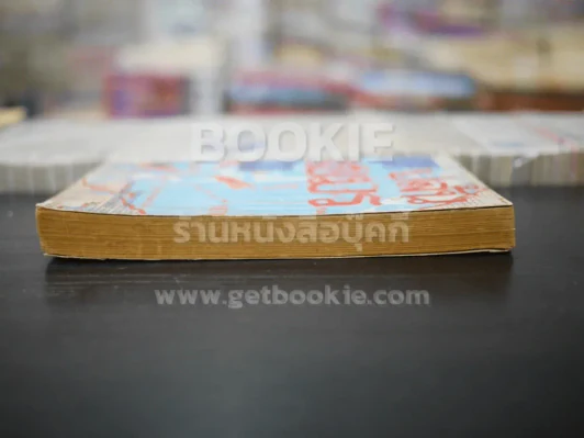 ปล้นเขมร - ฝ่ายต่างประเทศสยามรัฐสัปดาห์วิจารณ์ รูปที่ 3