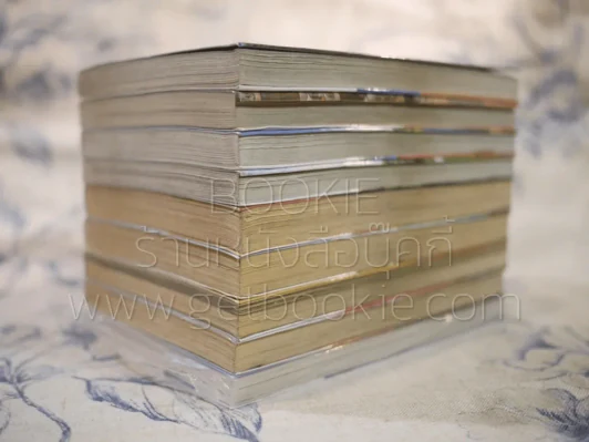 ยูเมเนส จอมคนพลิกโลก เล่ม 1-9 (คนวาดปรสิต) รูปที่ 4