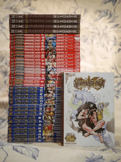 อภัยมณีซาก้า 3 ภาค (ภาค 3 มีถึงเล่ม 5) รูปที่ 1