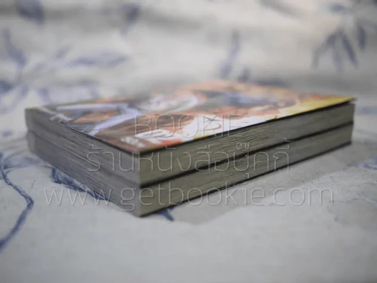 คาวี เล่ม 1-2 รูปที่ 3