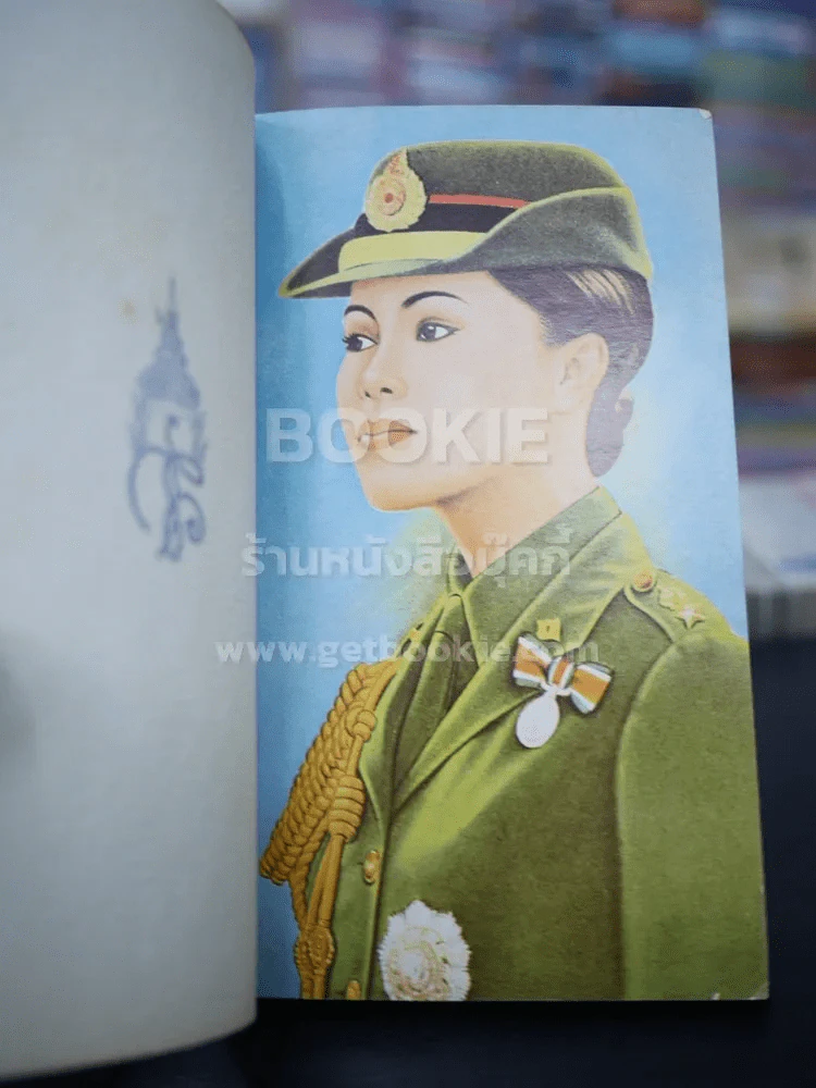 บทละครดึกดำบรรพ์เรื่อง สมเด็จพระนเรศวรมหาราช (พ.ศ.2515) รูปที่ 5