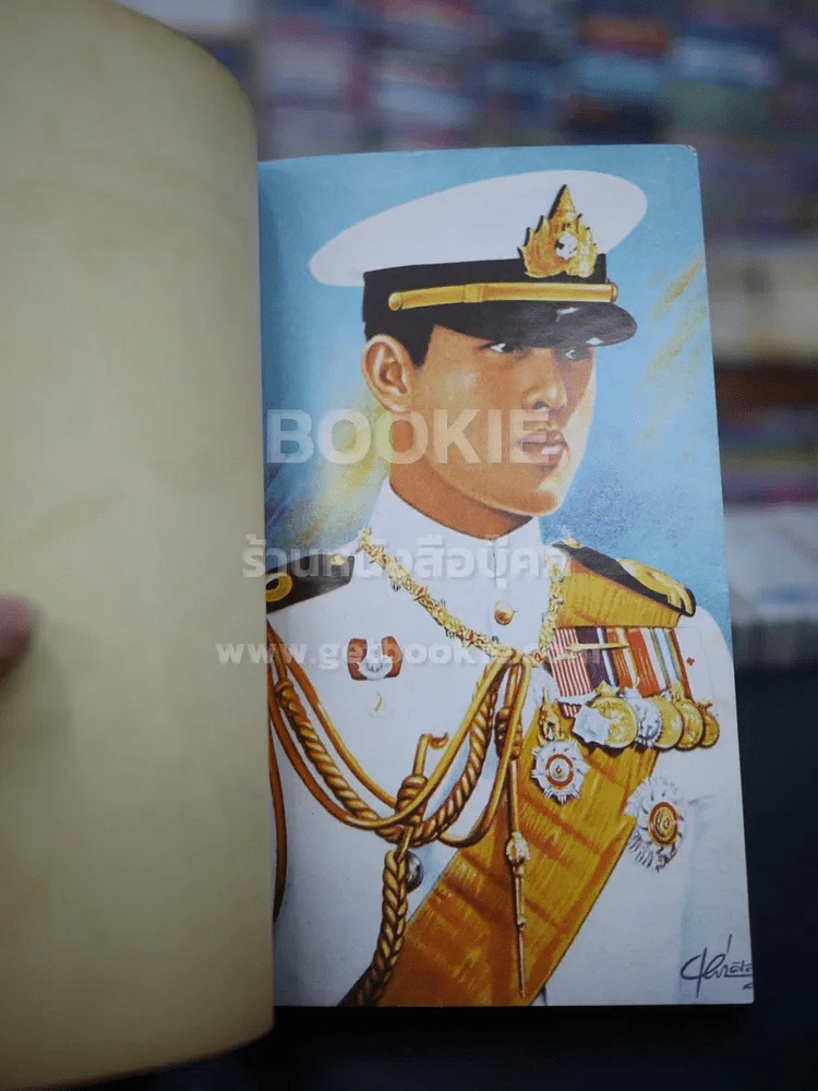 บทละครดึกดำบรรพ์เรื่อง สมเด็จพระนเรศวรมหาราช (พ.ศ.2515) รูปที่ 6