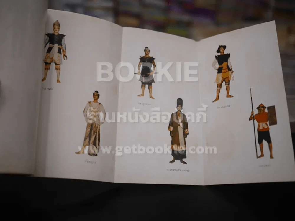 บทละครดึกดำบรรพ์เรื่อง สมเด็จพระนเรศวรมหาราช (พ.ศ.2515) รูปที่ 7