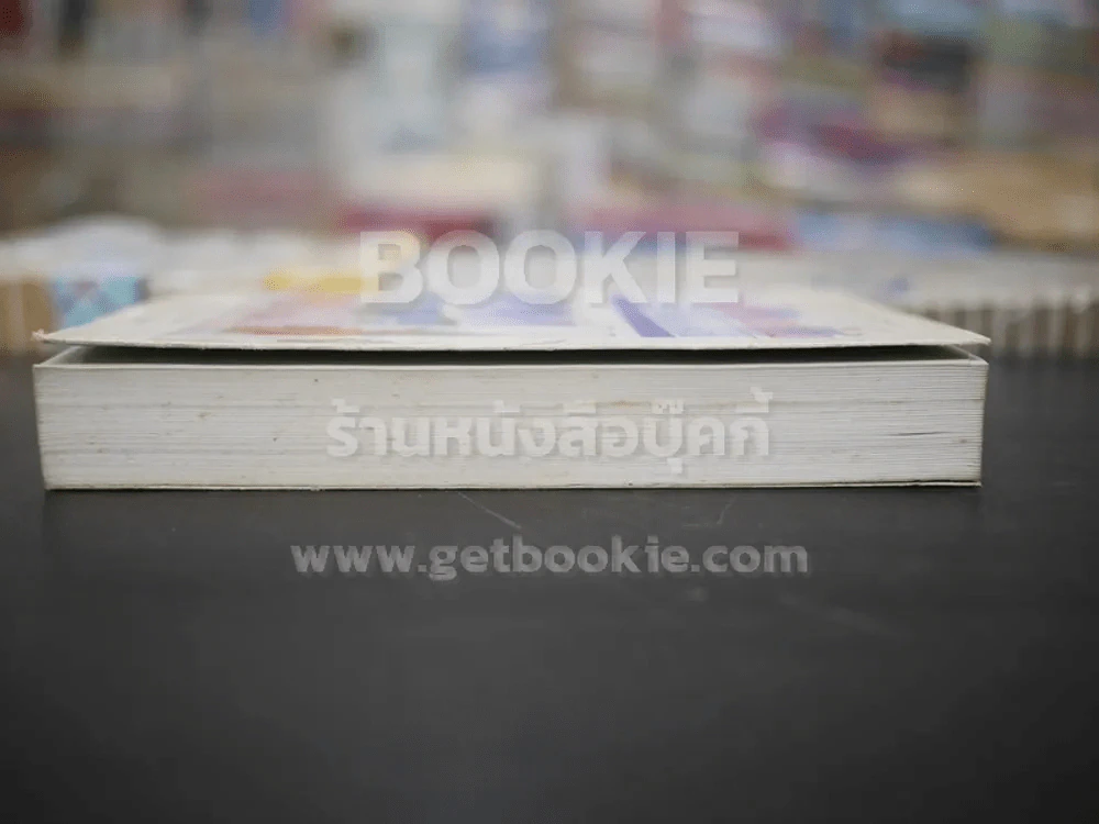กำแพงดอกไม้ - กนกวลี พจนปกรณ์ (พิมพ์ครั้งแรก) รูปที่ 3