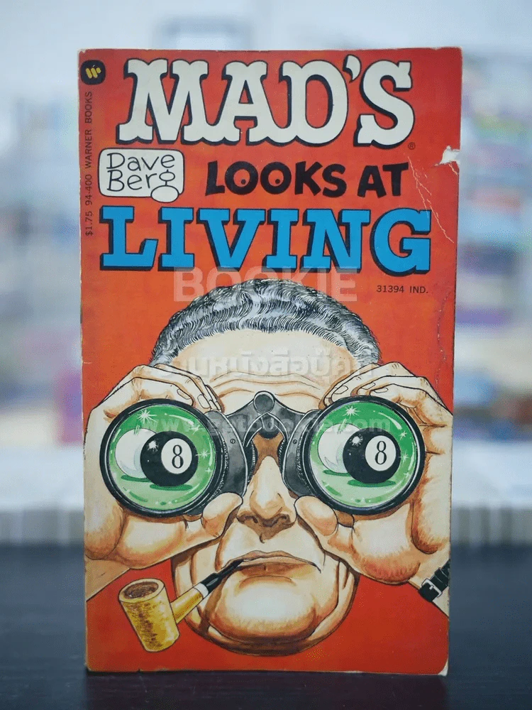MAD'S Dave Bear look at Living รูปที่ 1