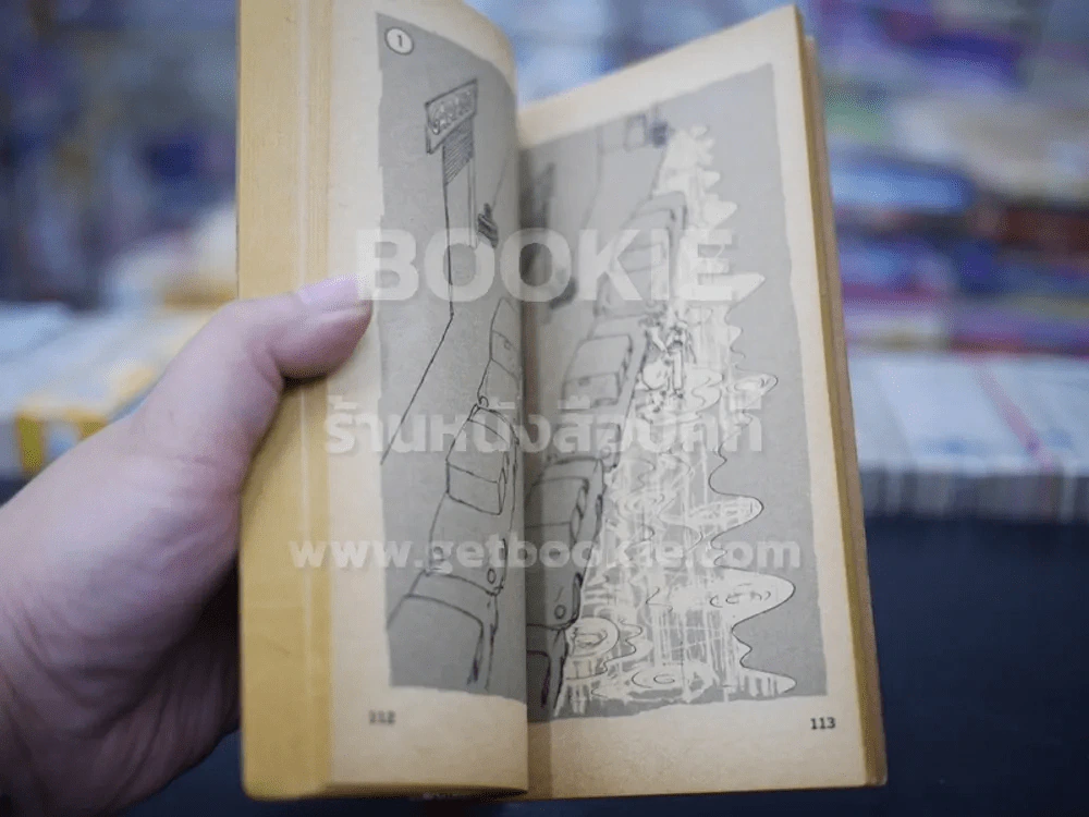 MAD About MAD! Sergio Aragones รูปที่ 4
