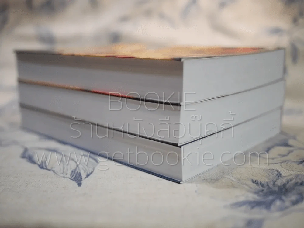 เดอะไวท์โรด The White Road Part 1 ครบชุด 3 เล่มจบ - Dr.Pop รูปที่ 5
