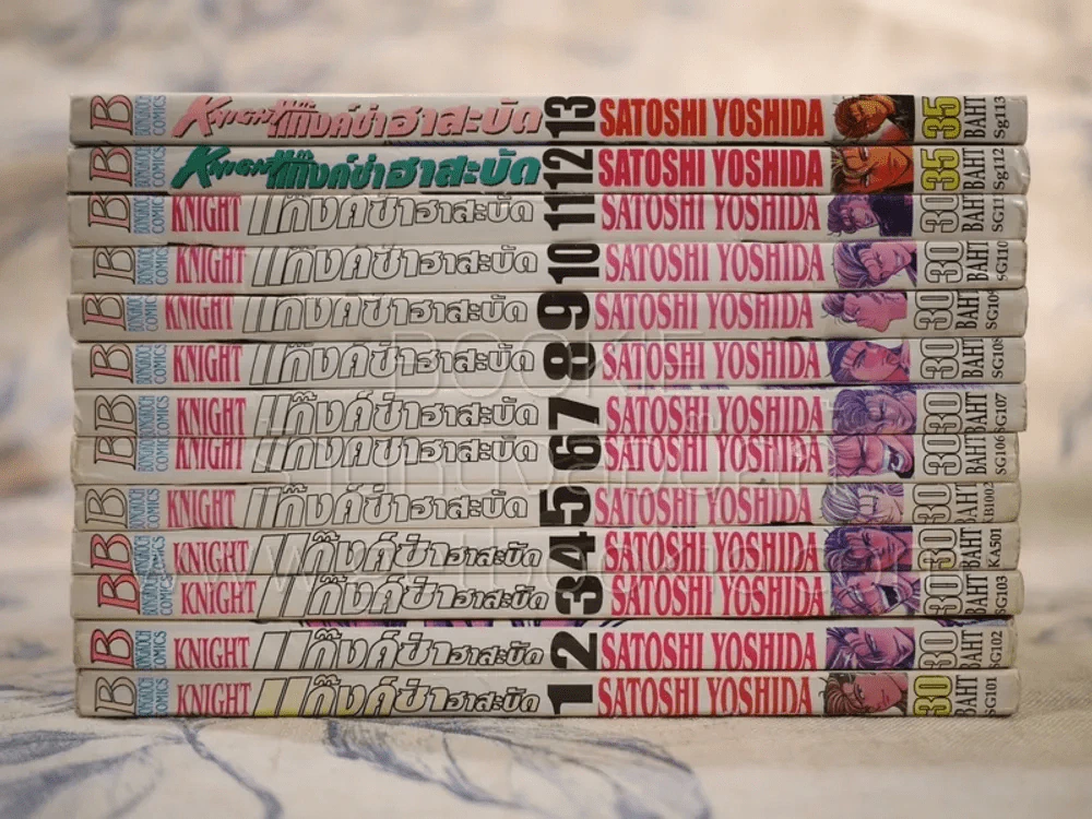 Knight แก๊งค์ซ่าฮาสะบัด 13 เล่มจบ รูปที่ 2