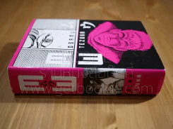 MW - Osamu Tezuka (ภาษาอังกฤษ) รูปที่ 2